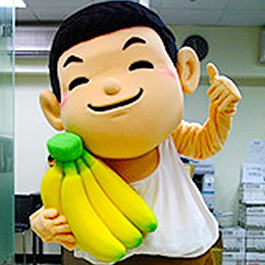 香蕉新樂園吉祥物Mascot (活動Event)