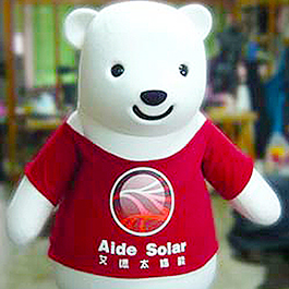 艾德太陽能熊 Mascot (TVC)
