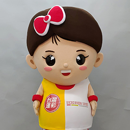 台灣運彩大運哥&小彩妹人偶裝   Taiwan Sports Lottery mascot costume